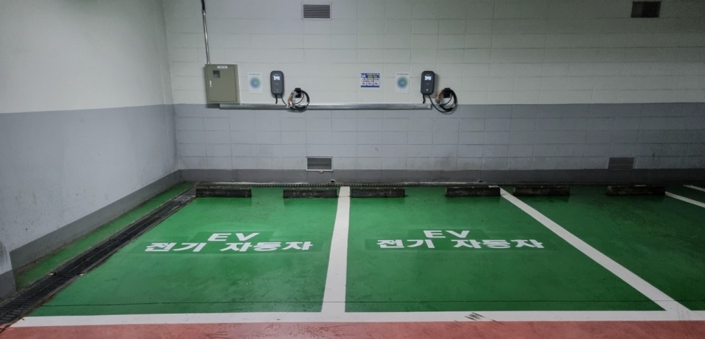 전기차충전기 설치